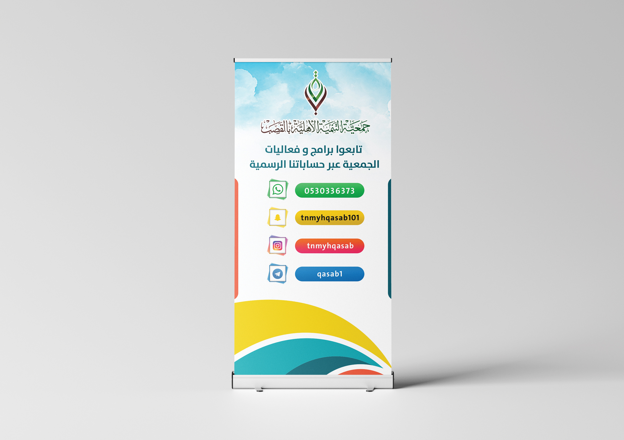 نموذج أعمال
